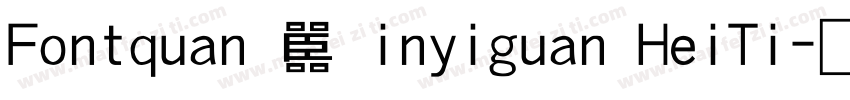 Fontquan ｘinyiguan HeiTi字体转换